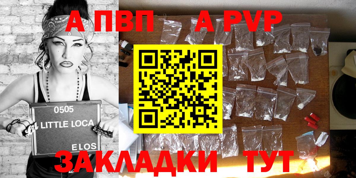 APVP СК Химки