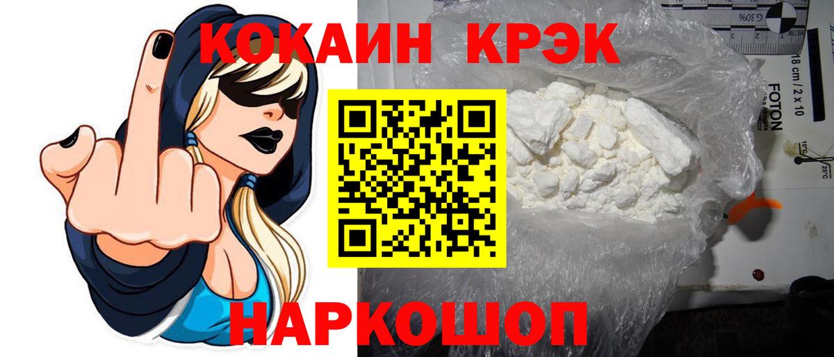 Кокаин 98% Химки
