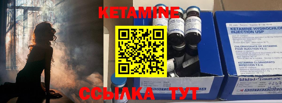 Химки  Кетамин VHQ  Вход с VPN 