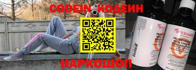 мяу мяу мука Краснокаменск