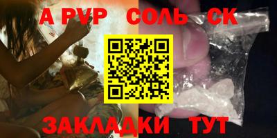 мяу мяу мука Краснокаменск