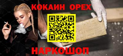 амфетамин Краснодар
