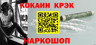 мяу мяу мука Краснокаменск