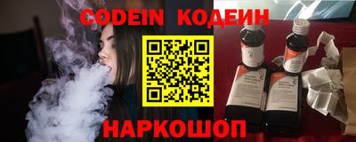амфетамин Краснодар