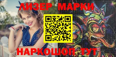 мяу мяу мука Краснокаменск