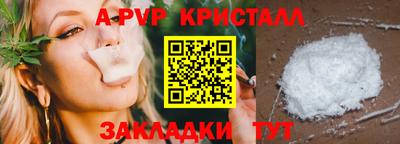 амфетамин Краснодар