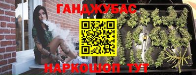 мяу мяу мука Краснокаменск