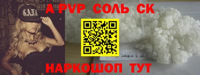 мяу мяу мука Краснокаменск
