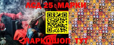 амфетамин Краснодар