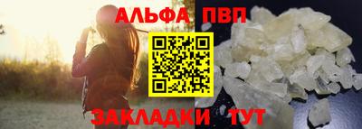амфетамин Краснодар