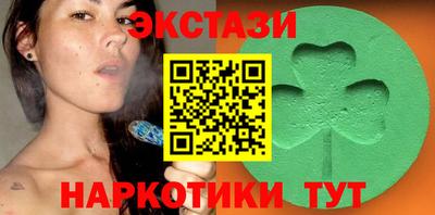 мяу мяу мука Краснокаменск