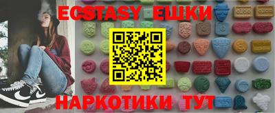 мяу мяу мука Краснокаменск