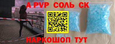 амфетамин Краснодар