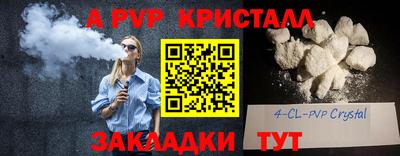 амфетамин Краснодар