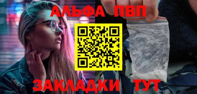 мяу мяу мука Краснокаменск