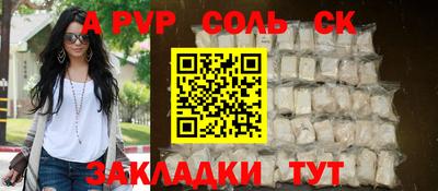 мяу мяу мука Краснокаменск
