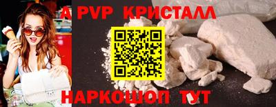 амфетамин Краснодар