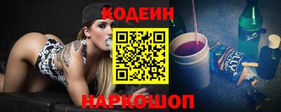 амфетамин Краснодар