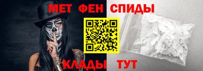 амфетамин Краснодар