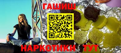 амфетамин Краснодар