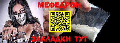 амфетамин Краснодар