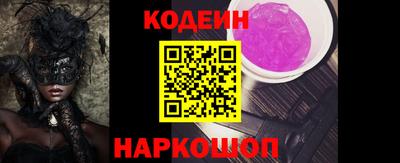 мяу мяу мука Краснокаменск