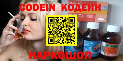 мяу мяу мука Краснокаменск