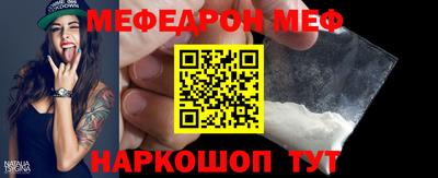 амфетамин Краснодар