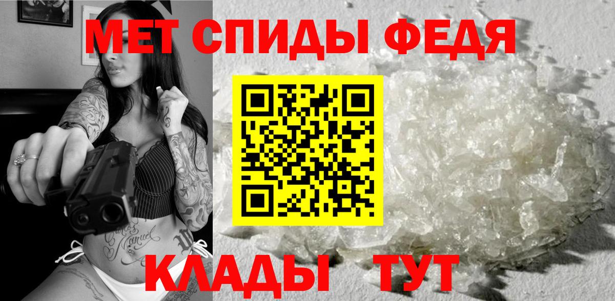 МЕТАМФЕТАМИН винт Химки