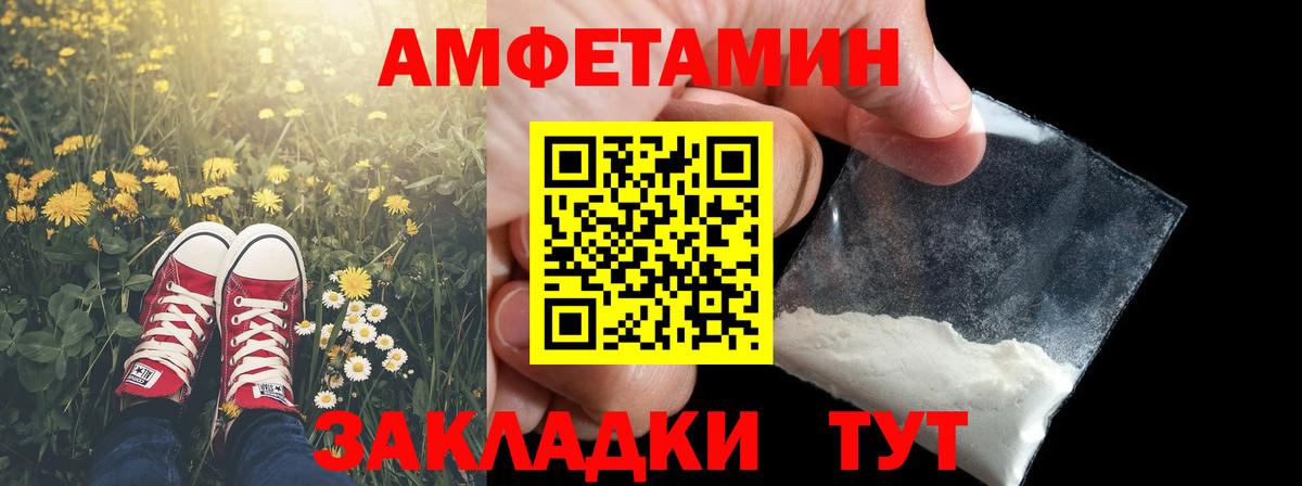 Химки  Первитин Methamphetamine  Первитин Methamphetamine  Вход с VPN 