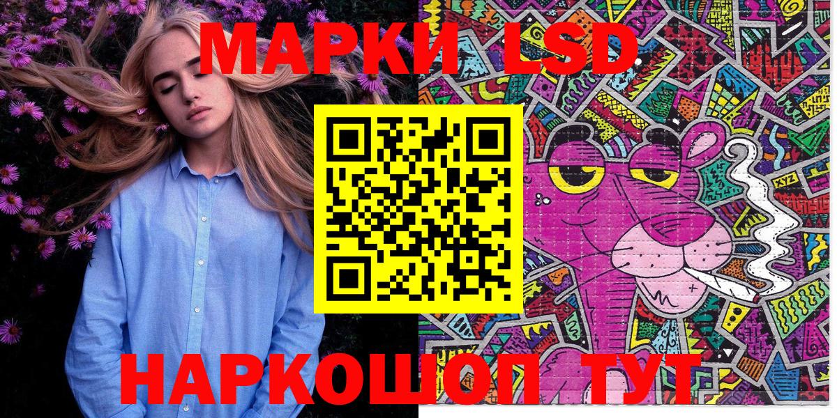 Марки NBOMe 1,5мг Химки
