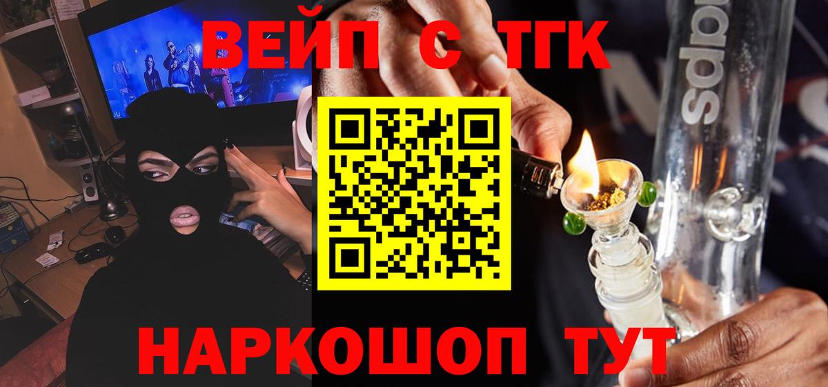 Дистиллят ТГК Wax Химки