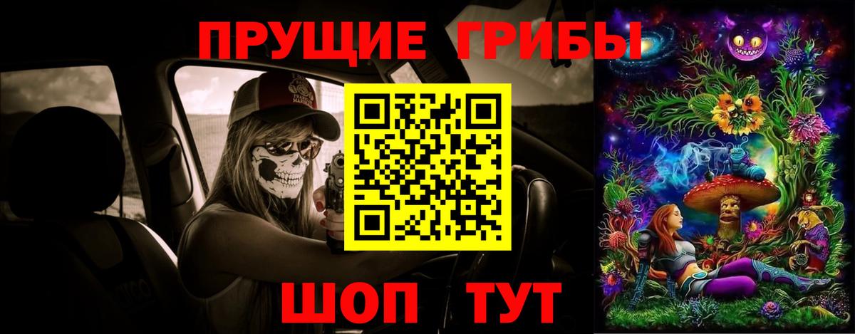 Псилоцибиновые грибы мухоморы  Вход с VPN  Галлюциногенные грибы Psilocybe  Химки 